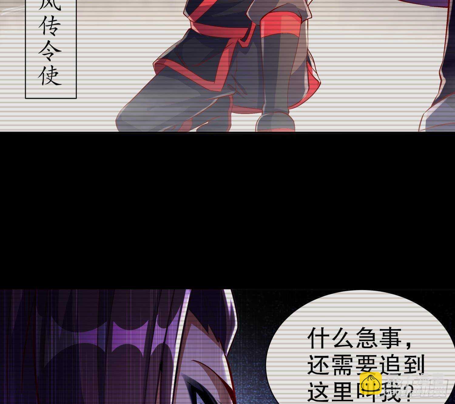 第54话 赤獠败北(1/2)-第56话