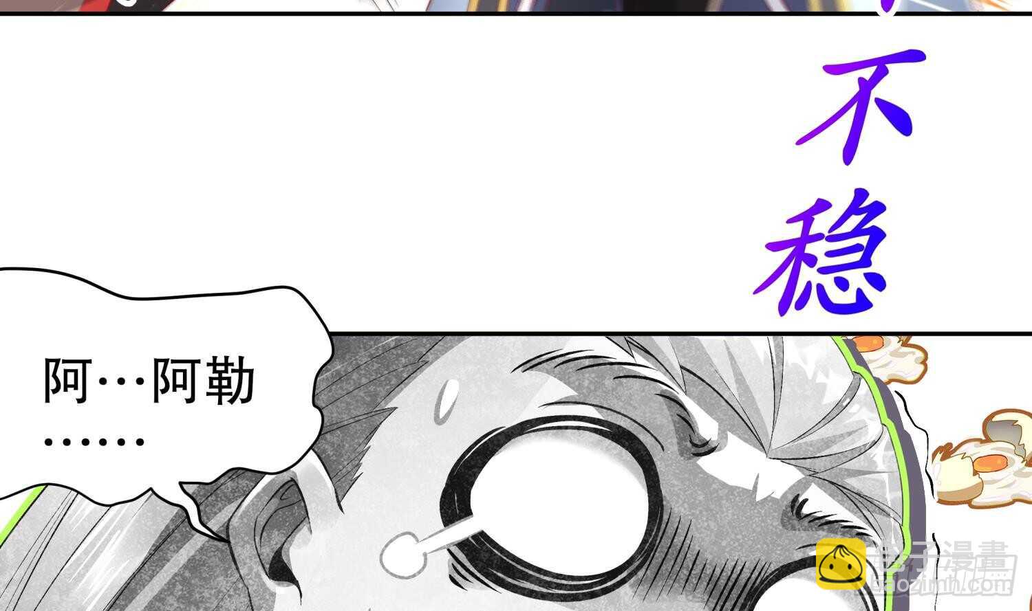 第56话 疯狂暗示(1/2)-第58话