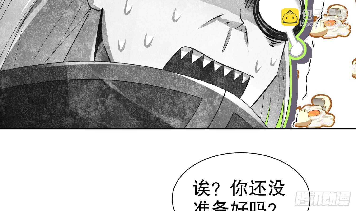 第56话 疯狂暗示(1/2)-第58话