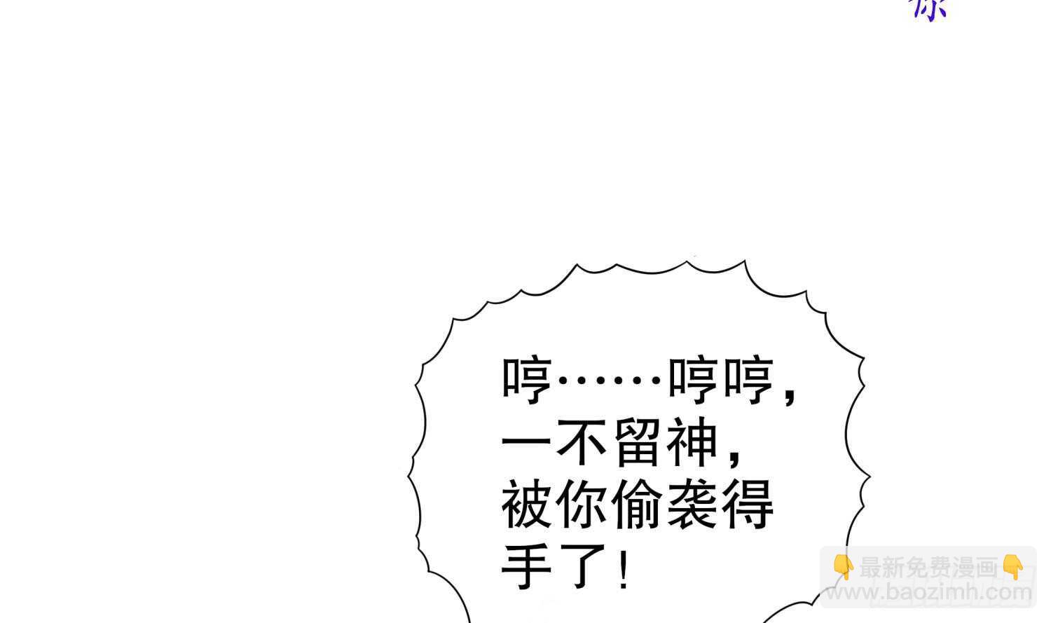 第56话 疯狂暗示(1/2)-第58话