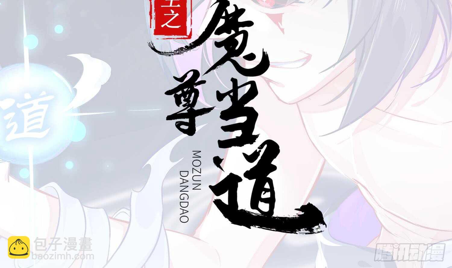 第56话 疯狂暗示(1/2)-第58话