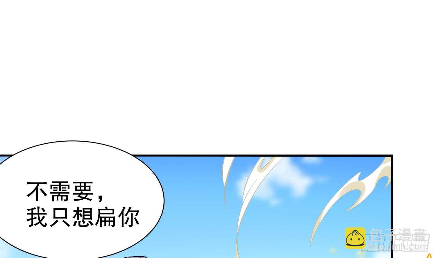 第56话 疯狂暗示(1/2)-第58话