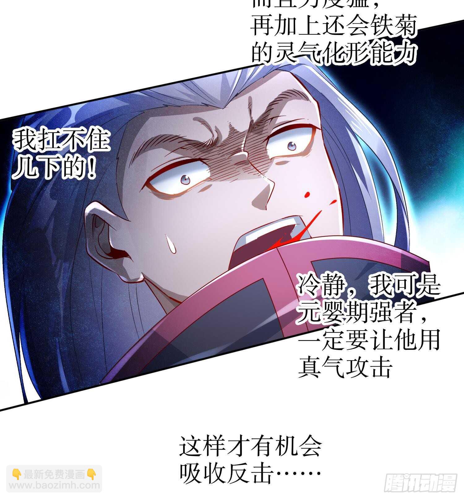 第56话 疯狂暗示(1/2)-第58话