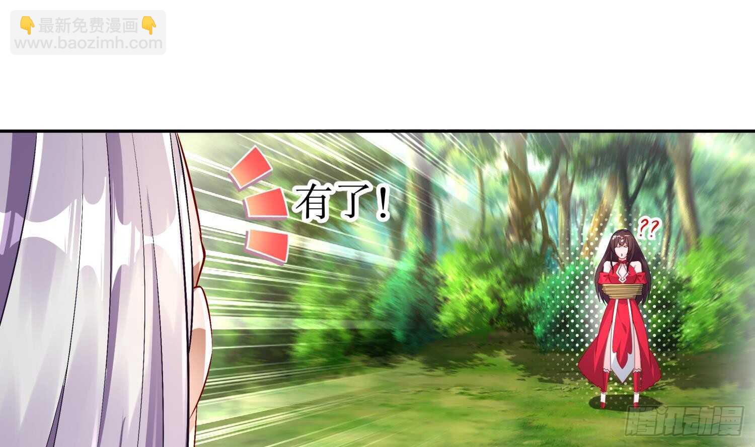 第56话 疯狂暗示(1/2)-第58话