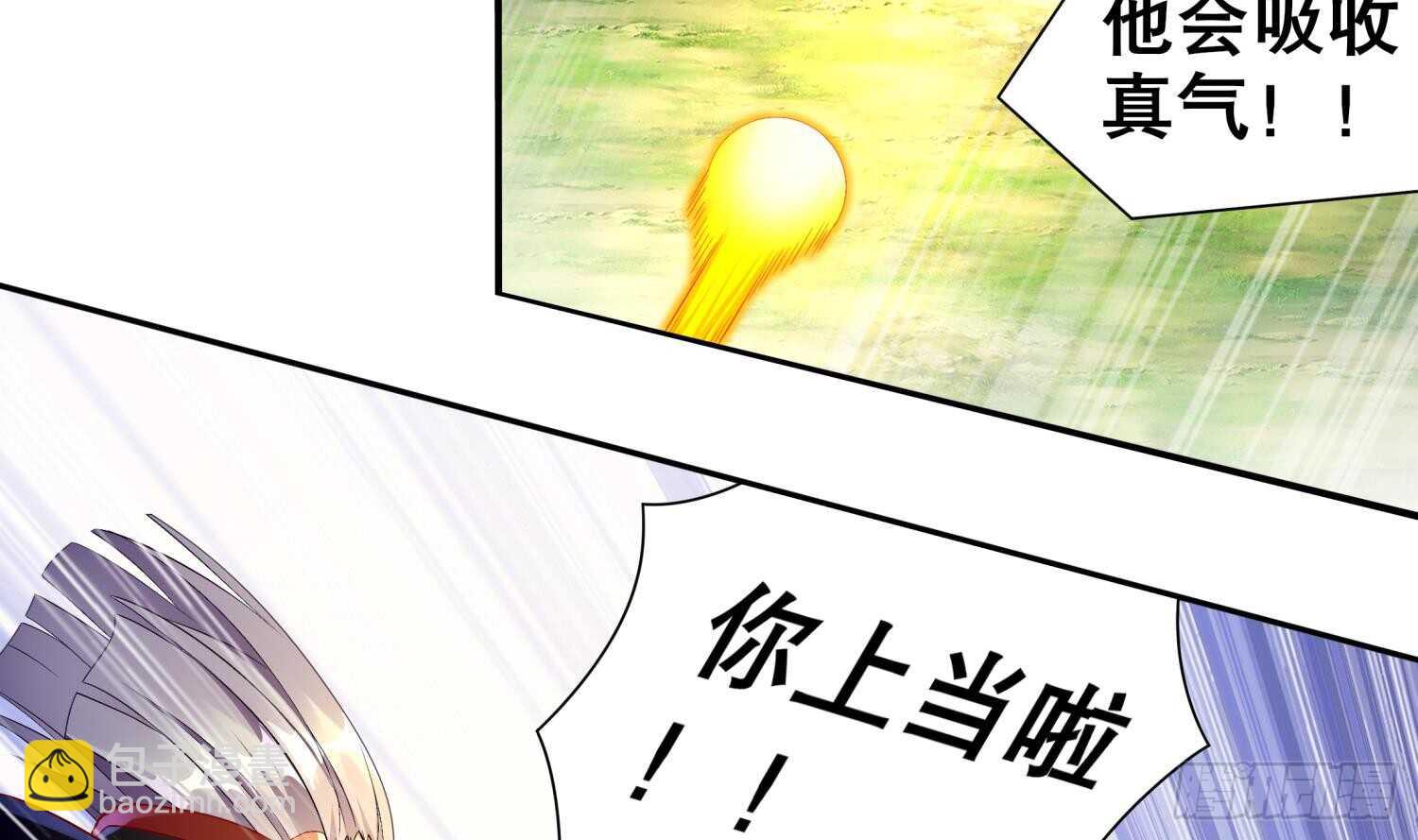 第56话 疯狂暗示(1/2)-第58话