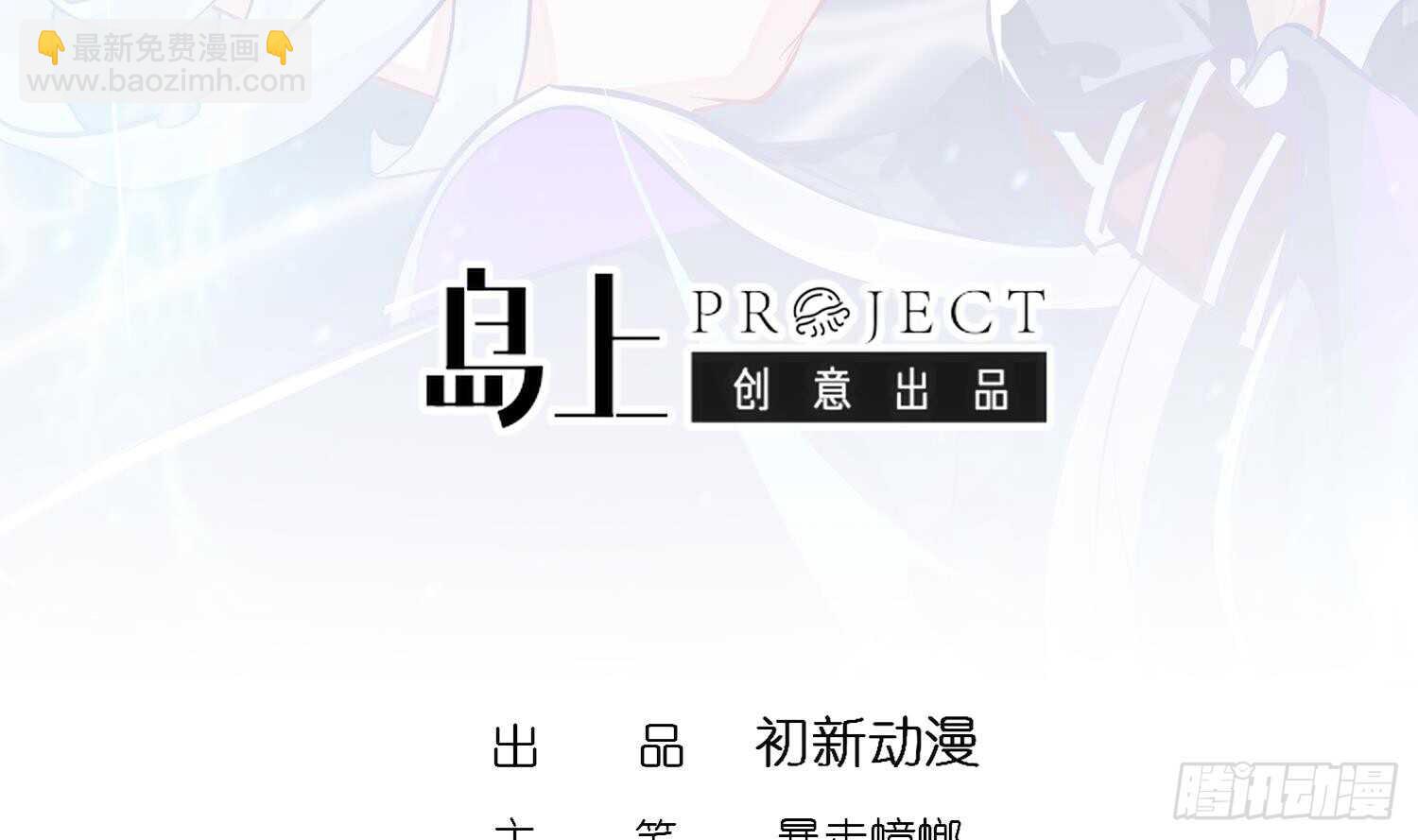 第56话 疯狂暗示(1/2)-第58话