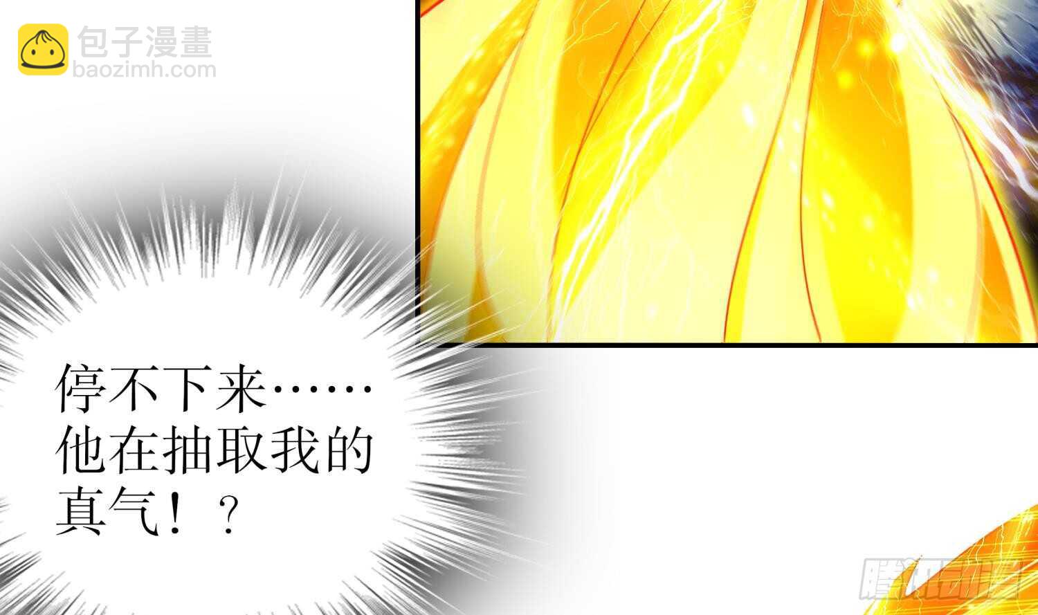 第56话 疯狂暗示(1/2)-第58话