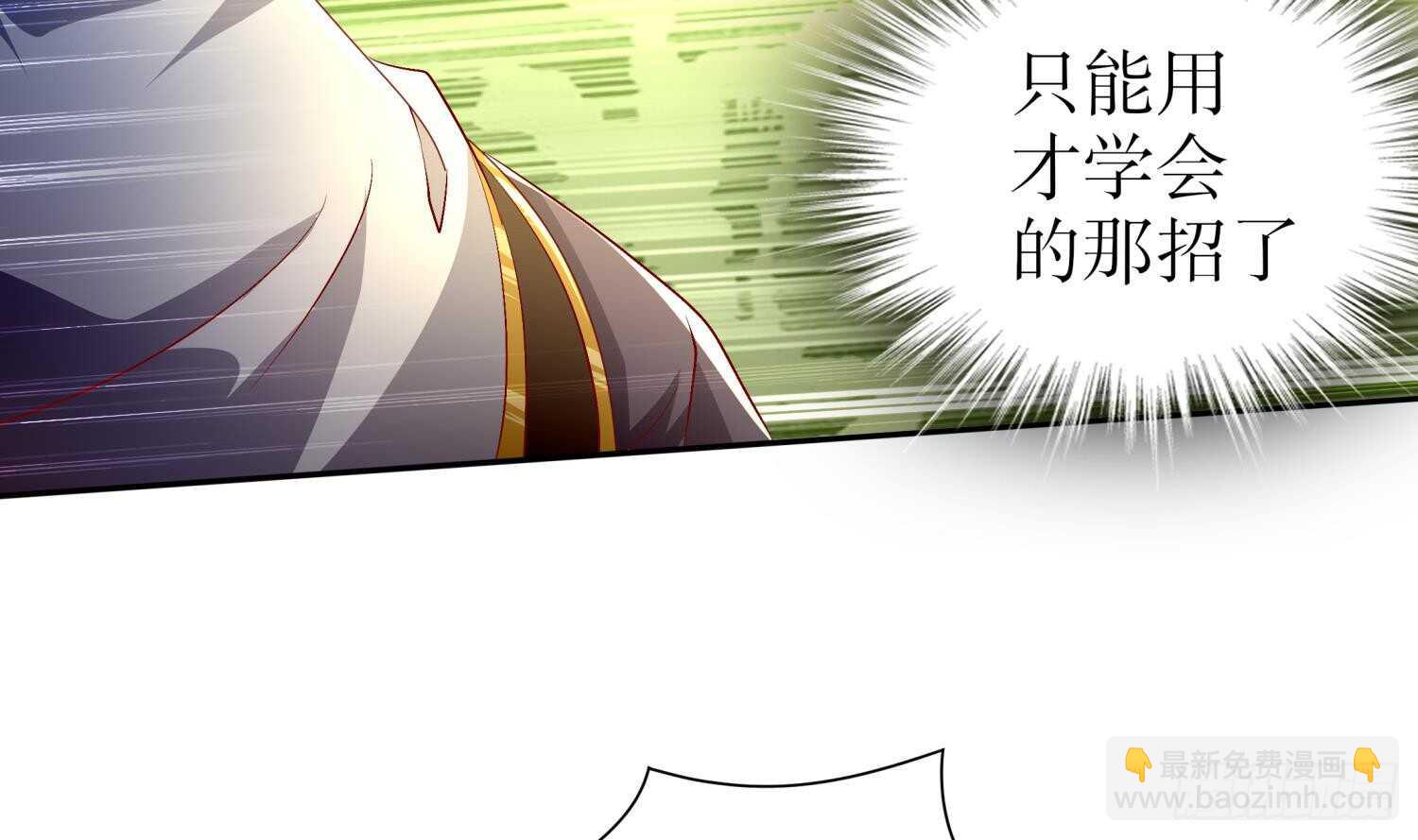 第56话 疯狂暗示(1/2)-第58话