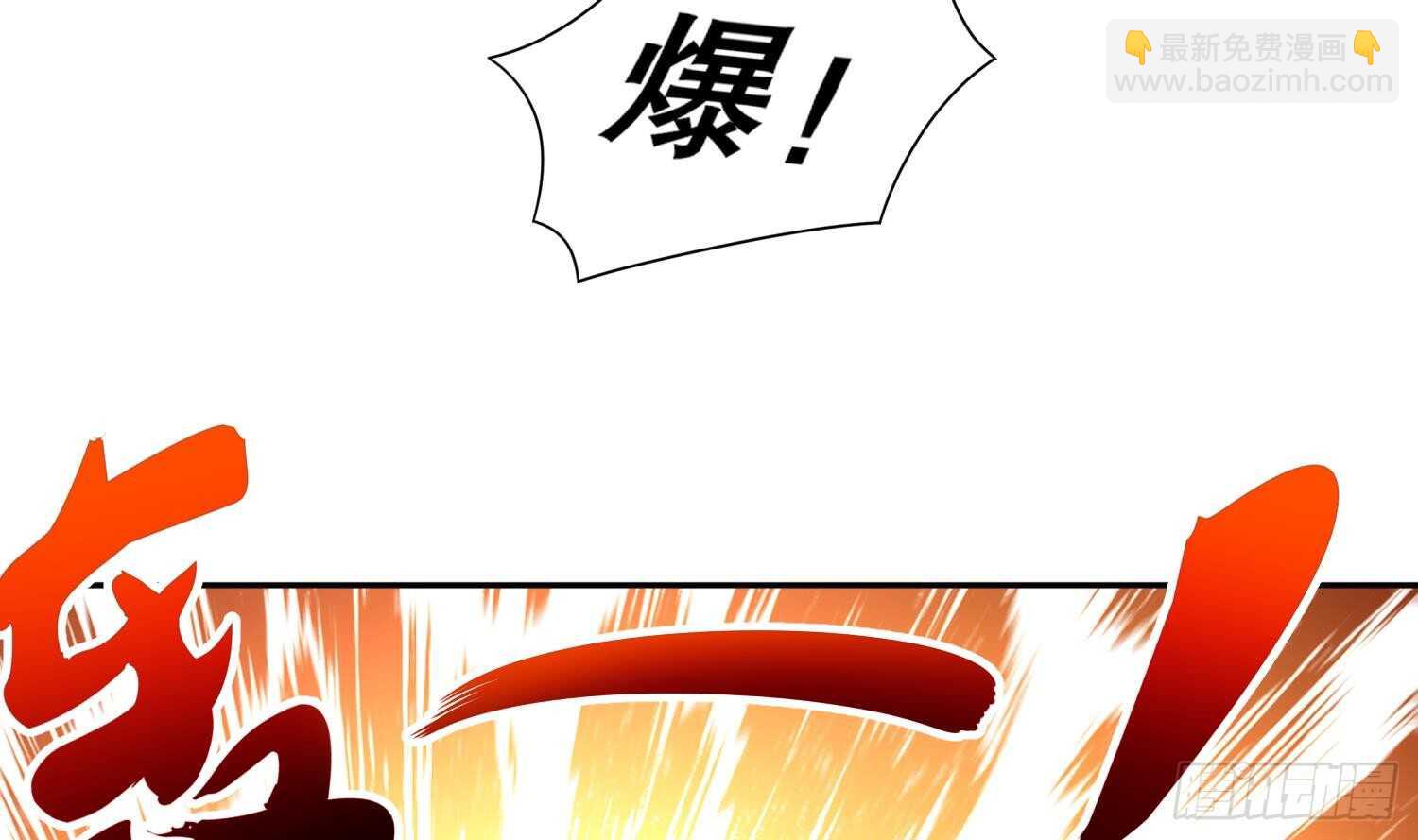 第56话 疯狂暗示(1/2)-第58话