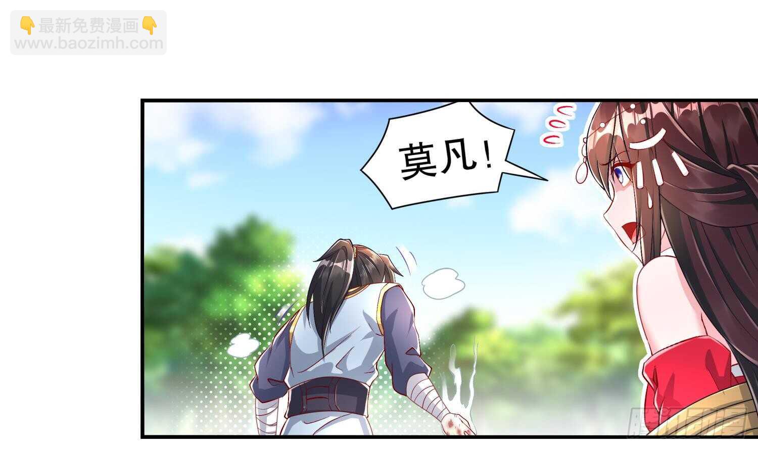 第56话 疯狂暗示(1/2)-第58话