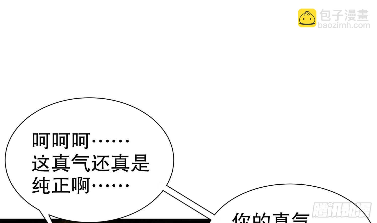 第56话 疯狂暗示(1/2)-第58话