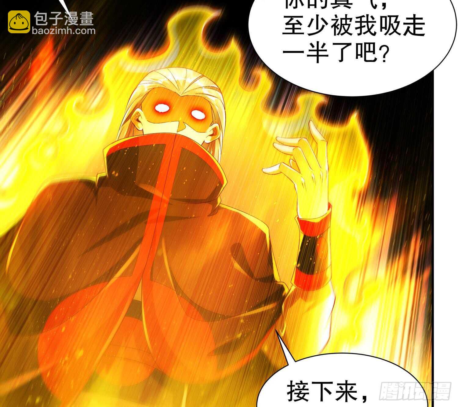 第56话 疯狂暗示(1/2)-第58话
