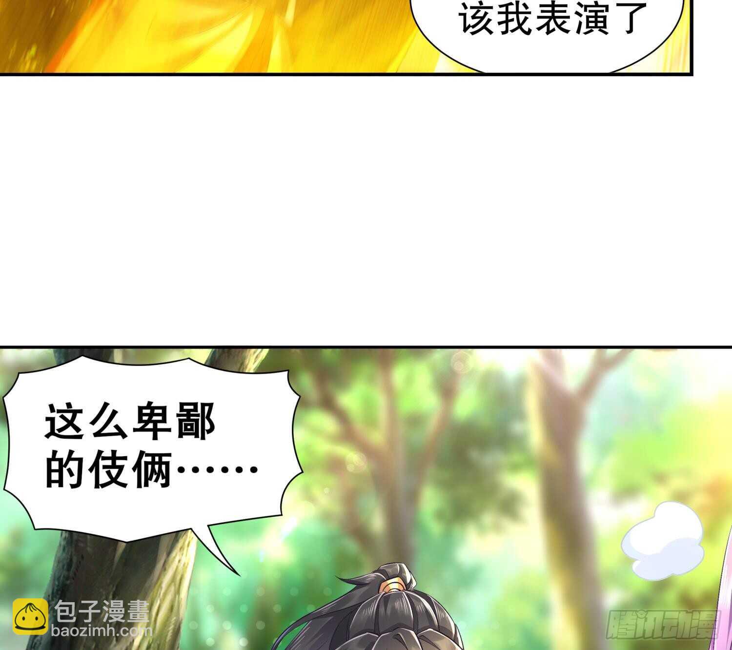 第56话 疯狂暗示(1/2)-第58话
