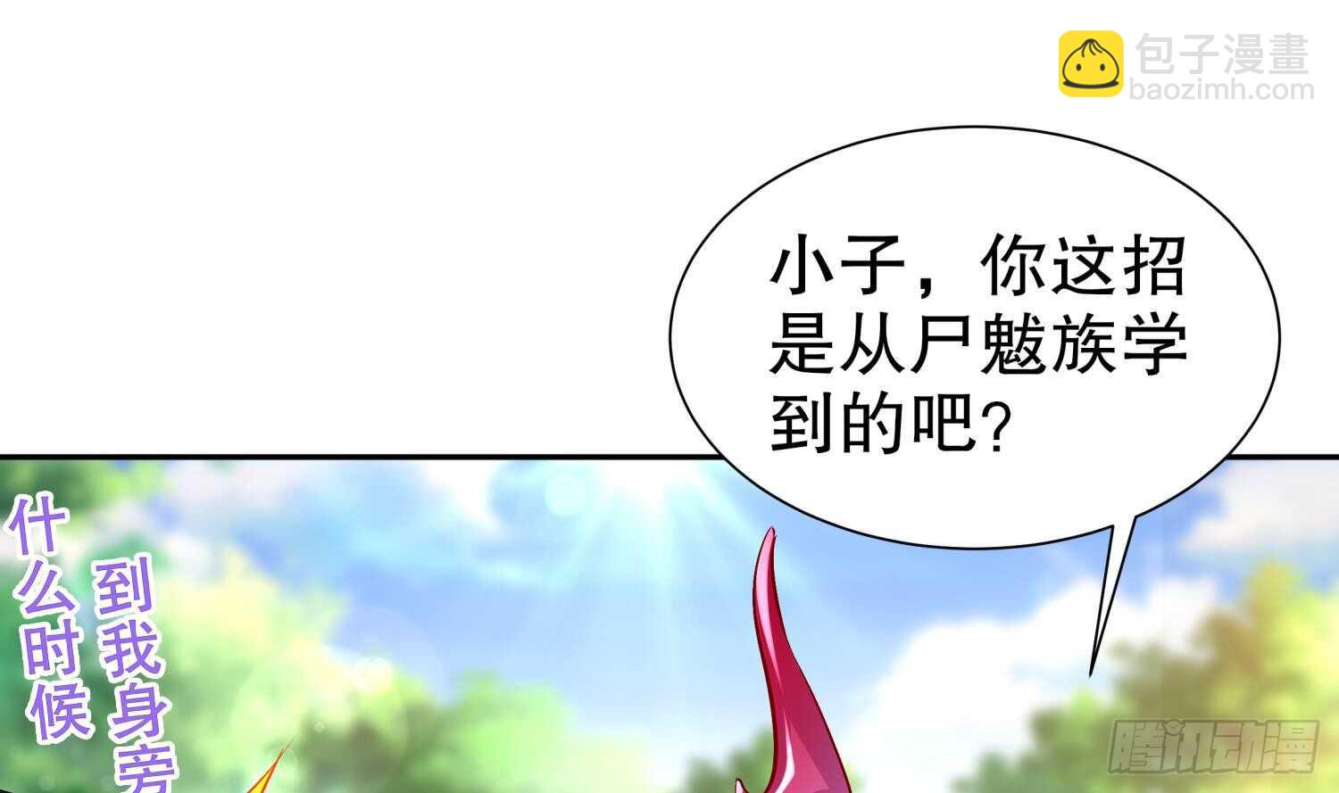 第56话 疯狂暗示(1/2)-第58话