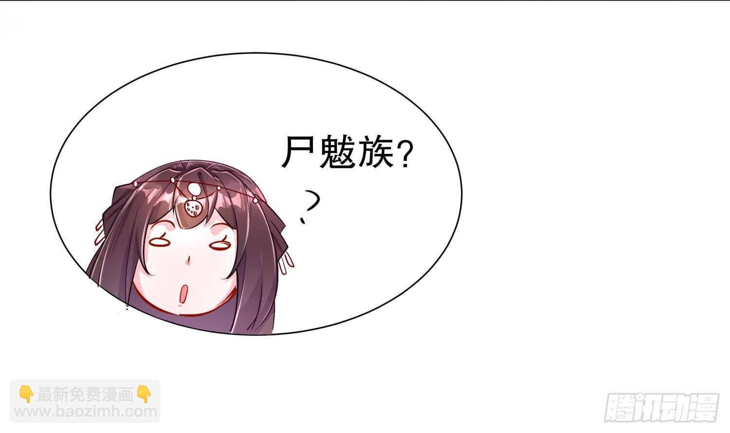 第56话 疯狂暗示(1/2)-第58话
