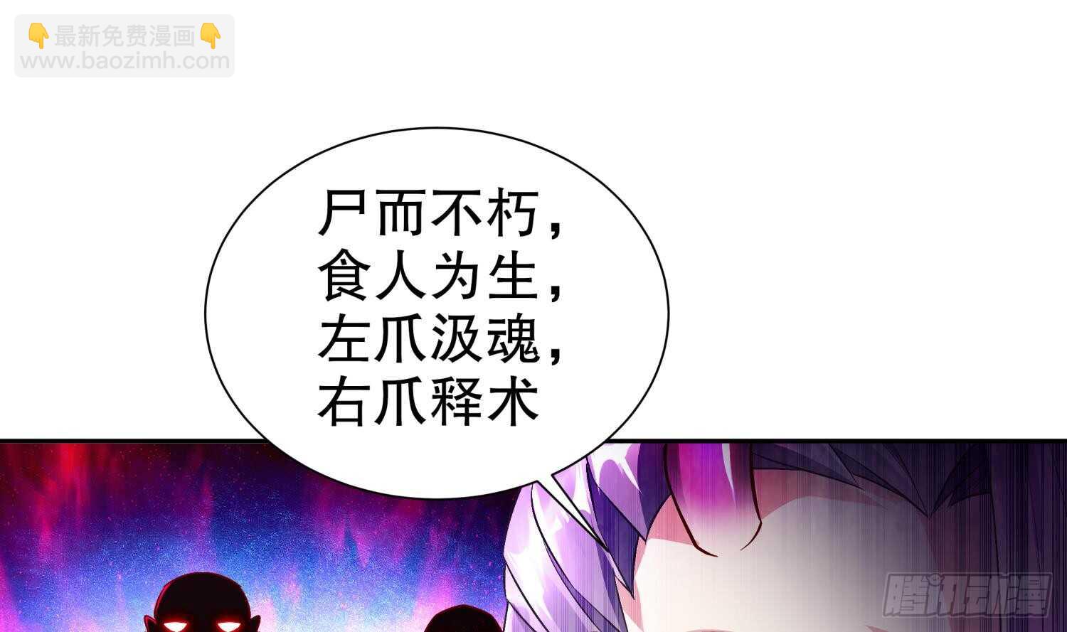 第56话 疯狂暗示(1/2)-第58话