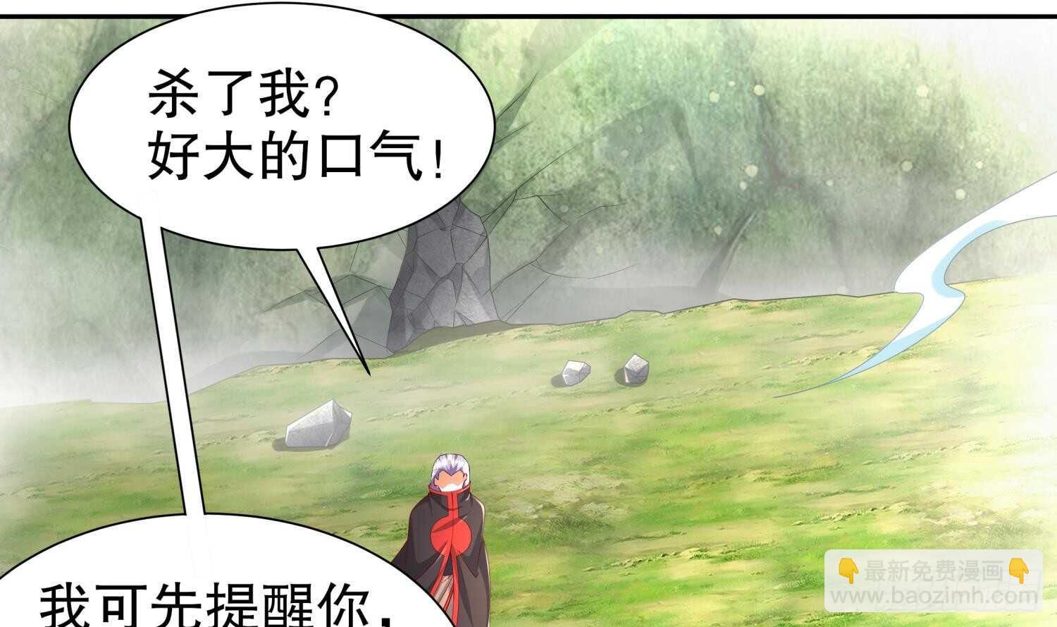 第56话 疯狂暗示(1/2)-第58话