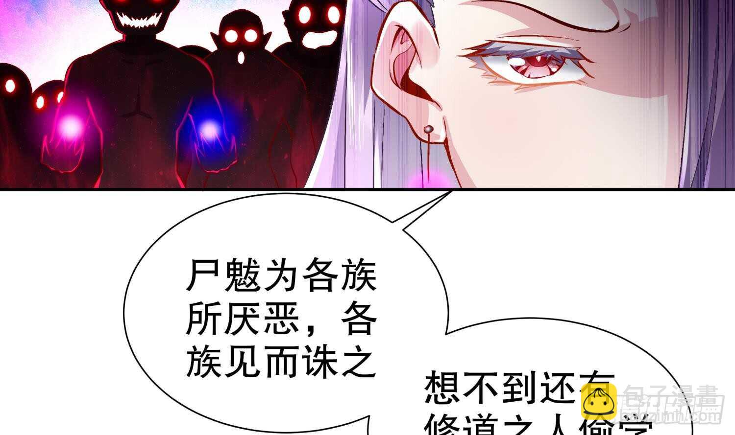 第56话 疯狂暗示(1/2)-第58话