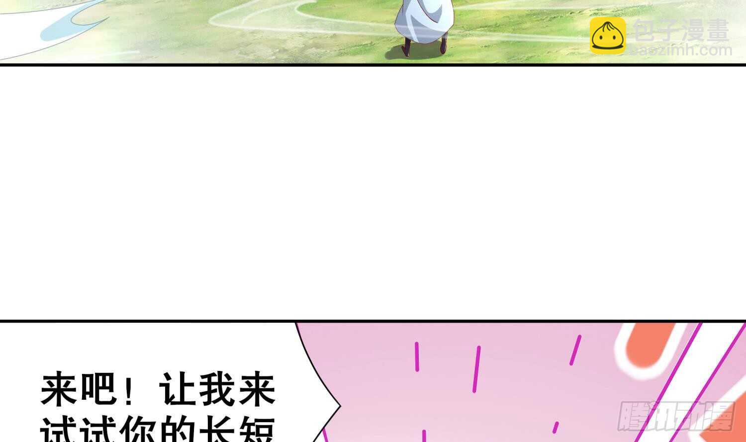 第56话 疯狂暗示(1/2)-第58话