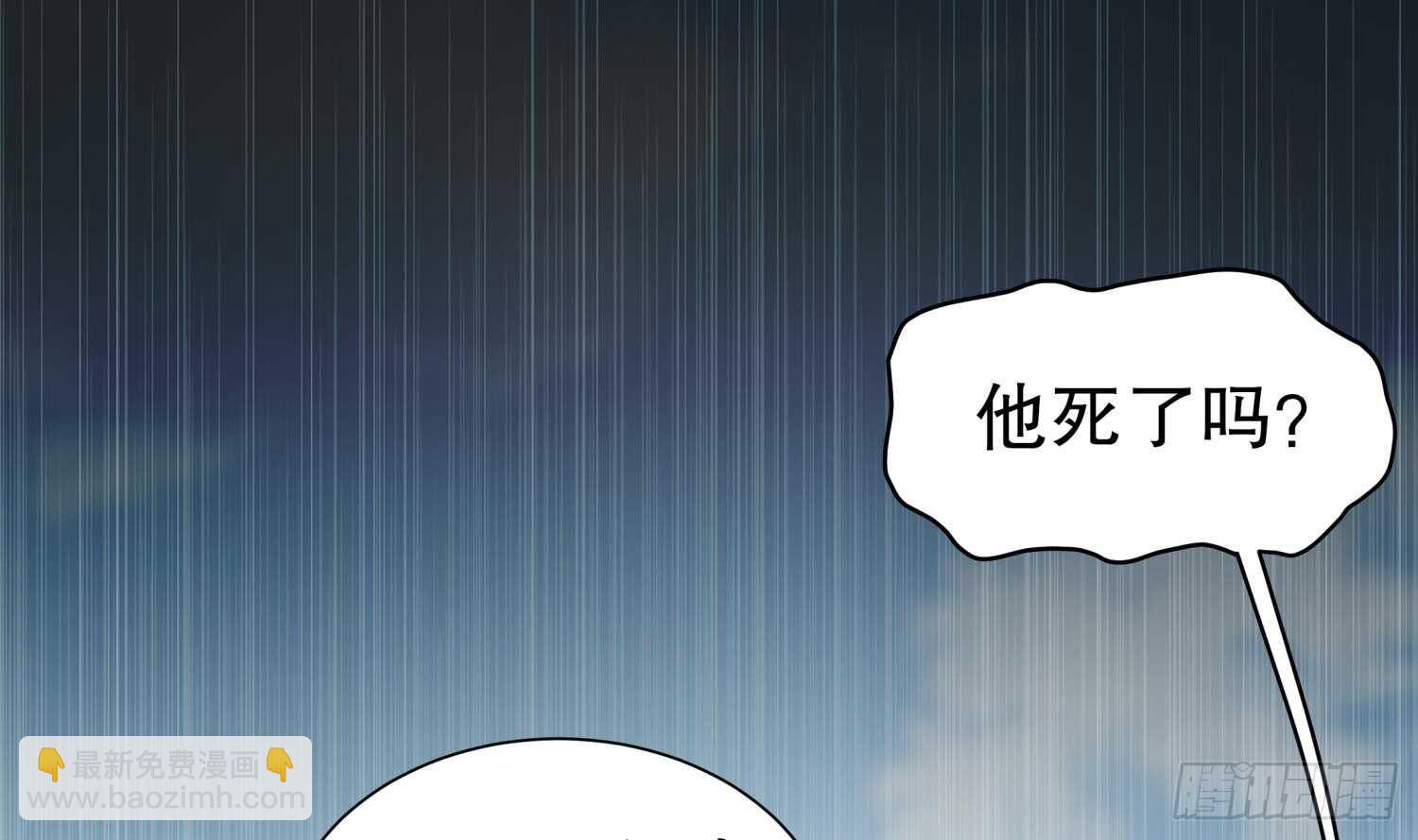 第58话 我在驭风宗等你(1/2)-第60话