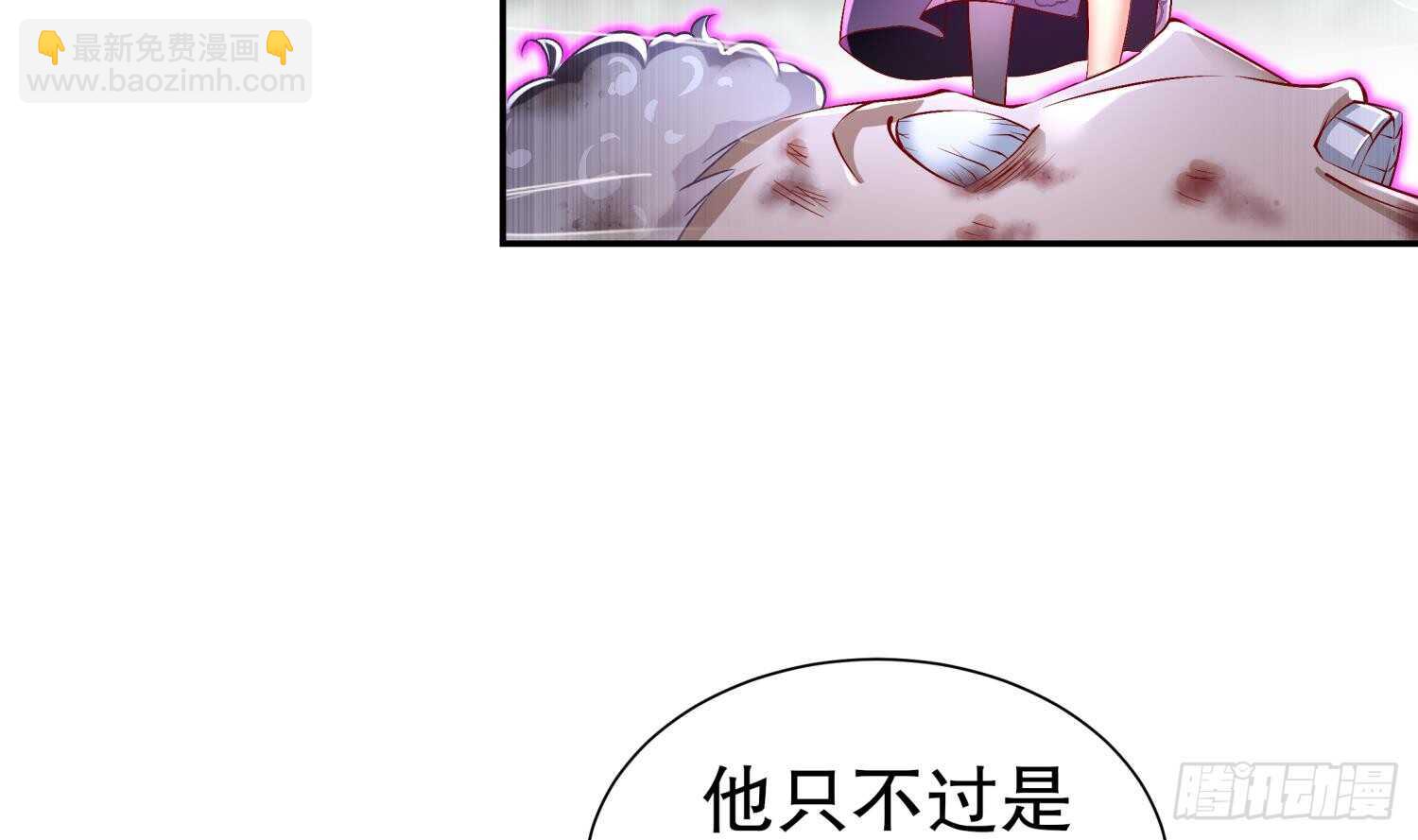第58话 我在驭风宗等你(1/2)-第60话