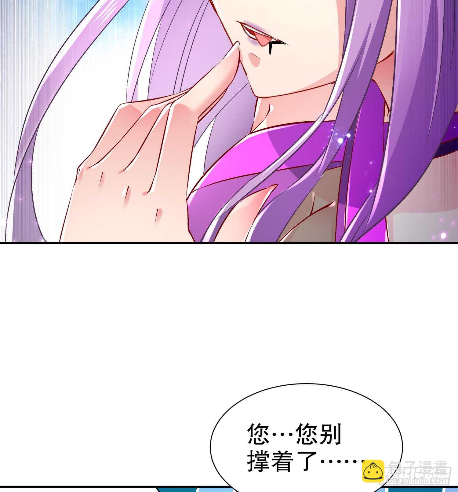 第58话 我在驭风宗等你(1/2)-第60话