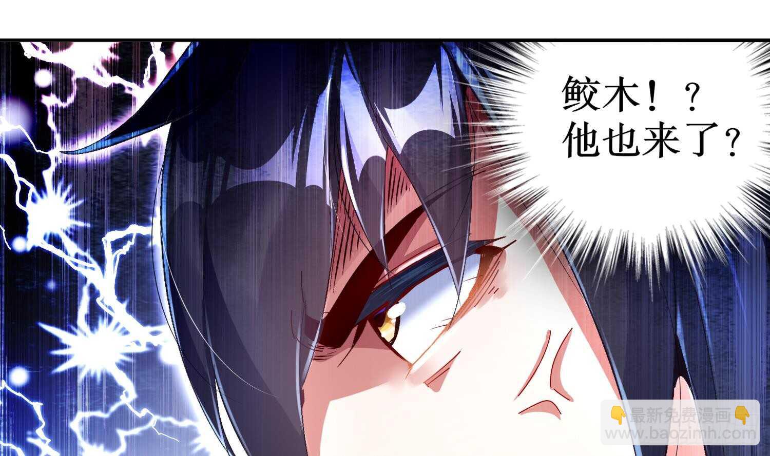 第58话 我在驭风宗等你(1/2)-第60话
