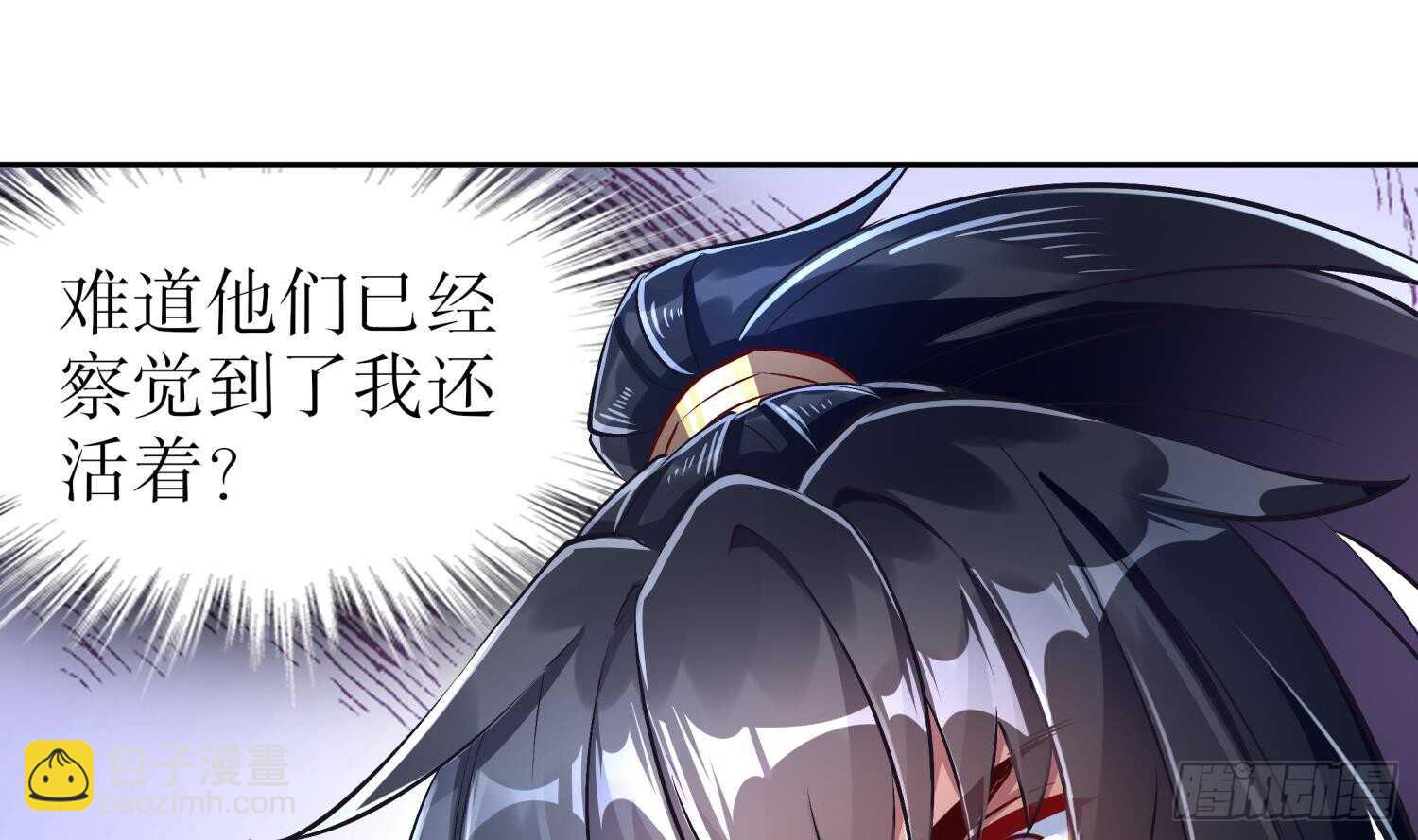 第58话 我在驭风宗等你(1/2)-第60话