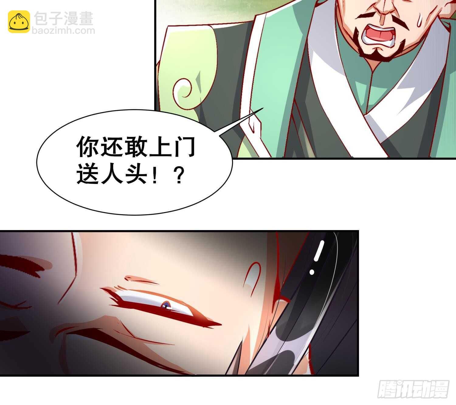 第58话 我在驭风宗等你(1/2)-第60话