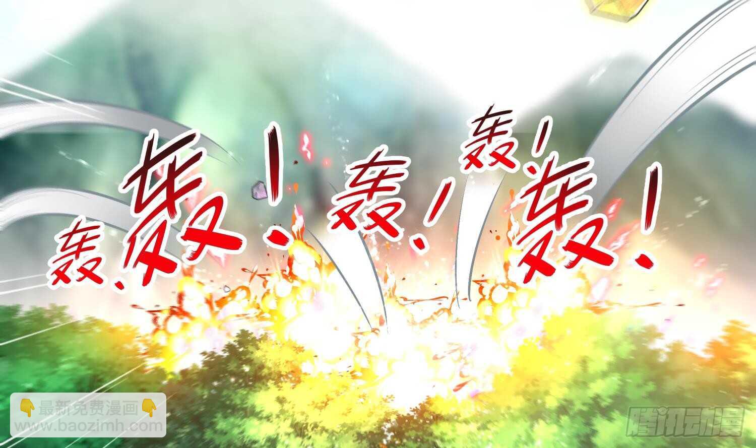 第58话 我在驭风宗等你(1/2)-第60话