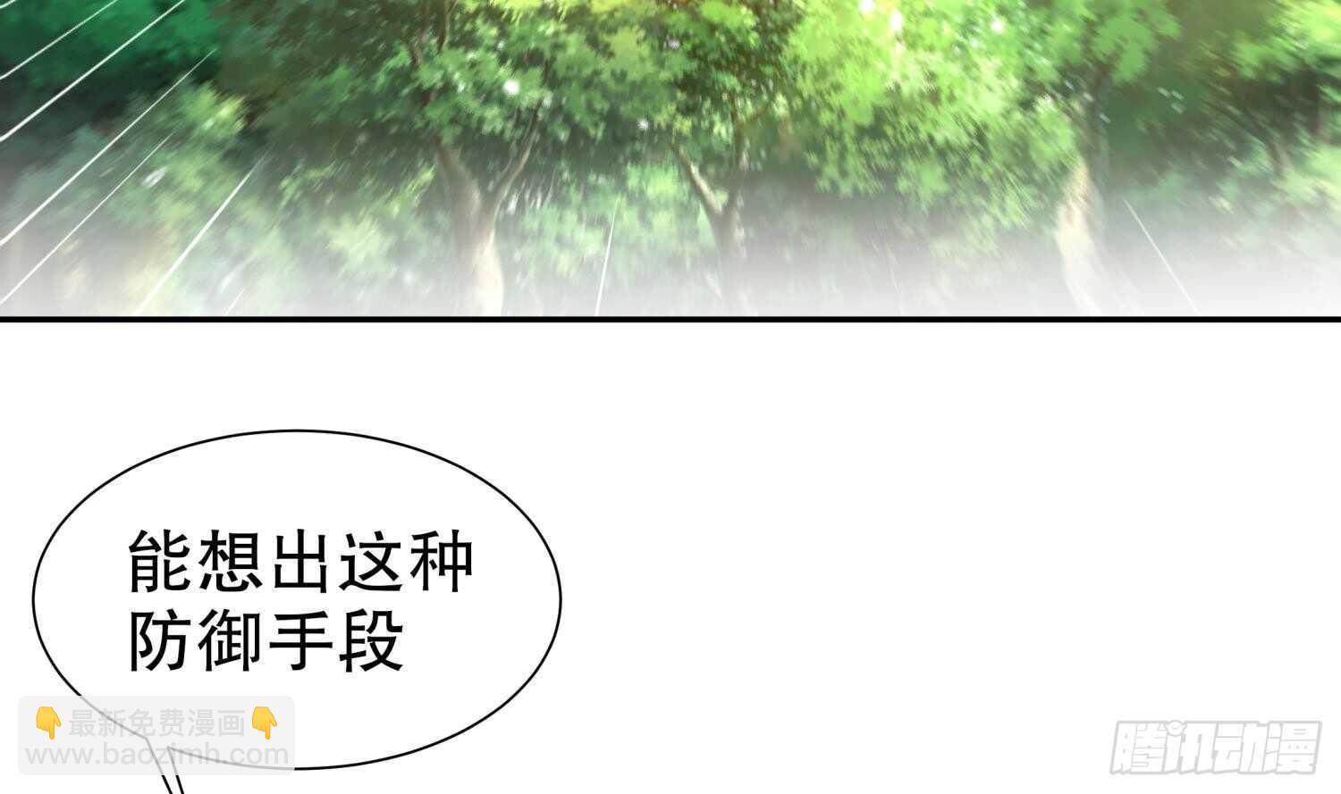 第58话 我在驭风宗等你(1/2)-第60话