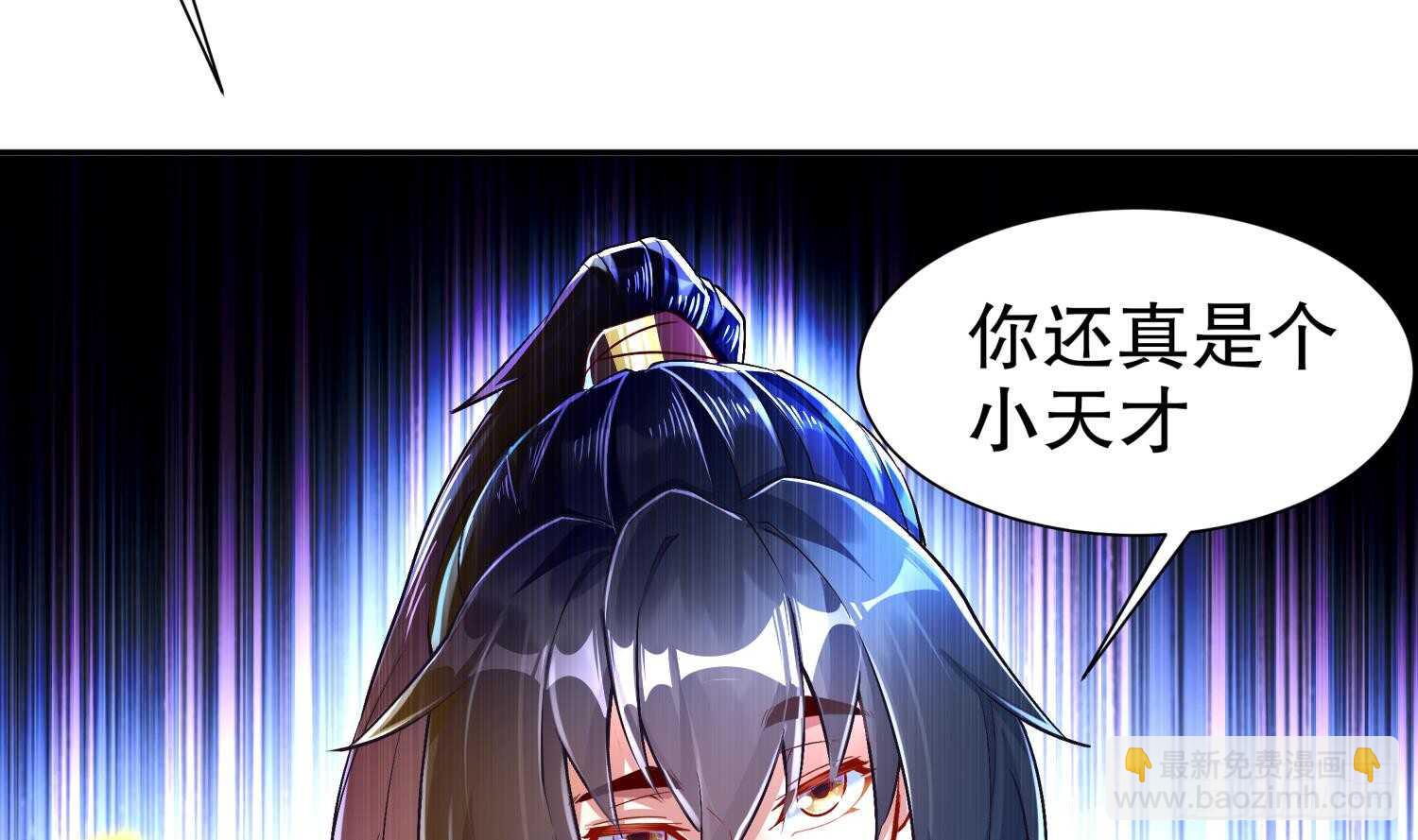 第58话 我在驭风宗等你(1/2)-第60话