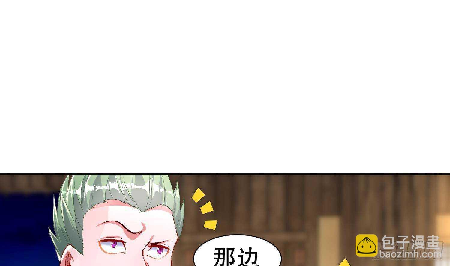 第60话 一顿饭引起的血案(1/2)-第62话