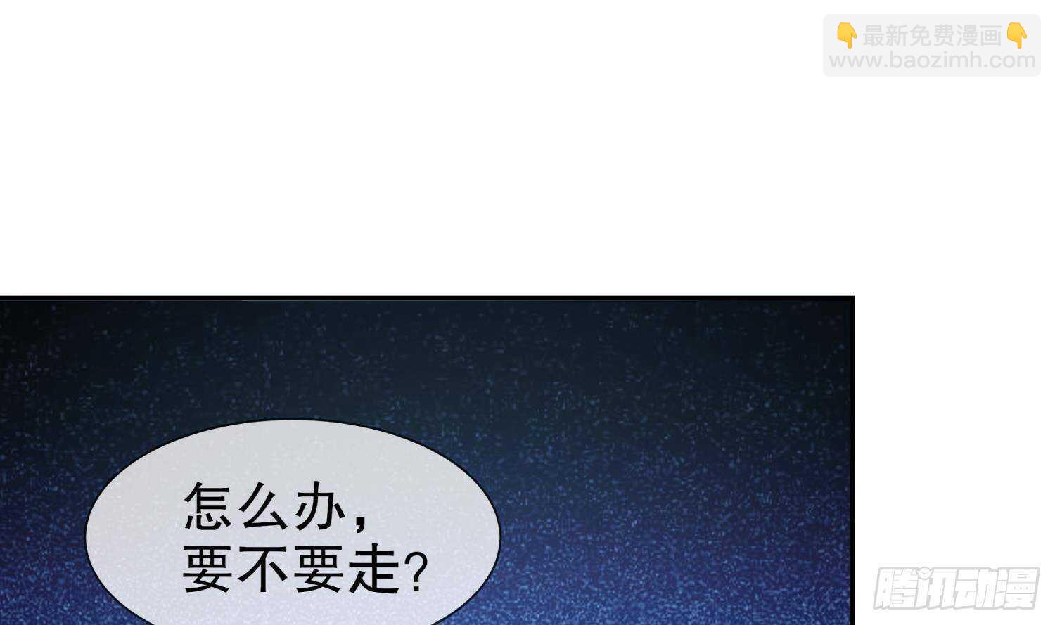 第60话 一顿饭引起的血案(1/2)-第62话