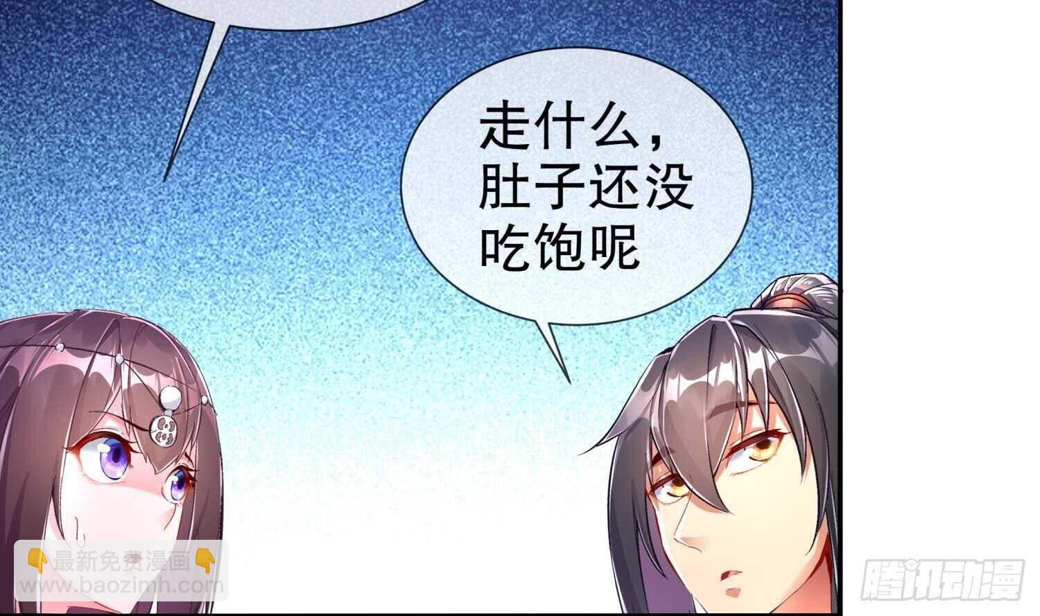 第60话 一顿饭引起的血案(1/2)-第62话