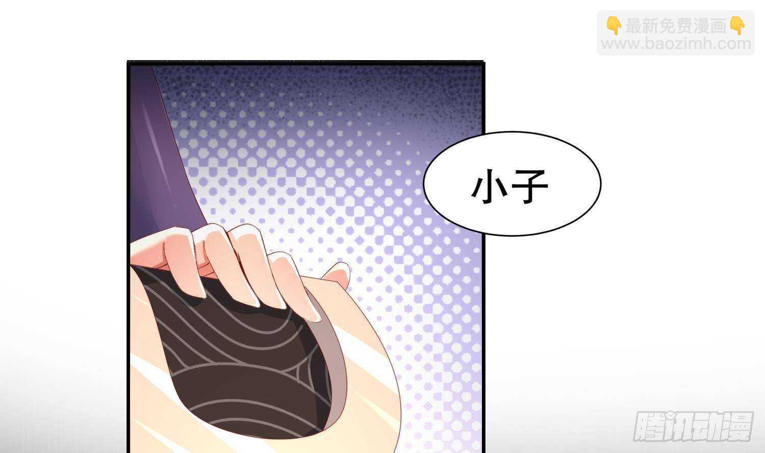 第60话 一顿饭引起的血案(1/2)-第62话