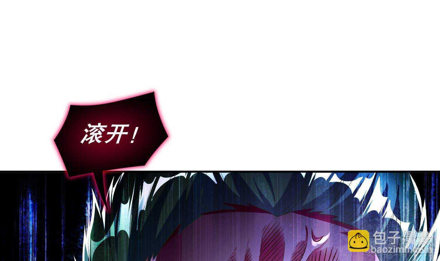 第60话 一顿饭引起的血案(1/2)-第62话