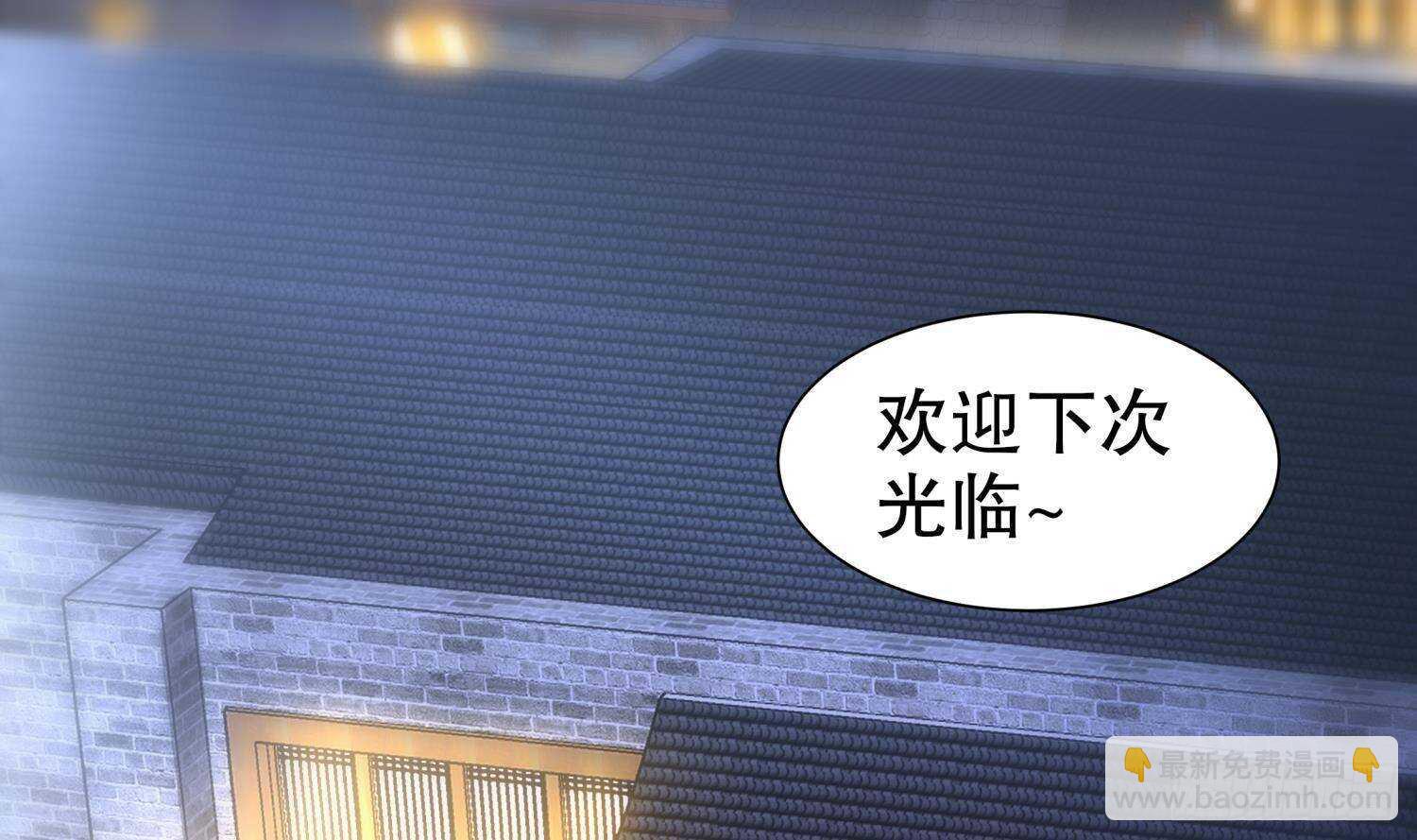 第60话 一顿饭引起的血案(1/2)-第62话