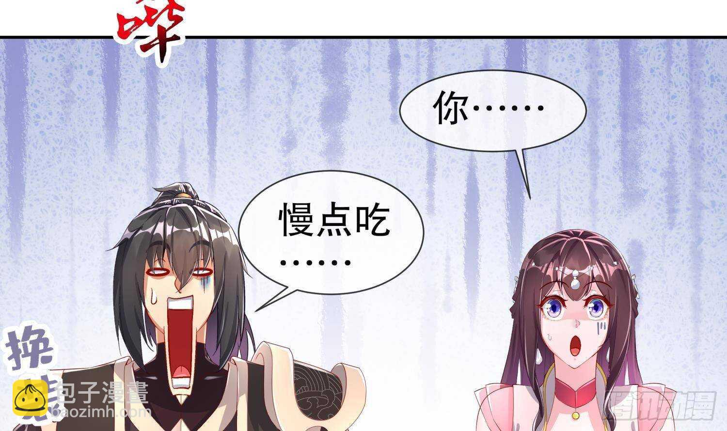 第60话 一顿饭引起的血案(1/2)-第62话