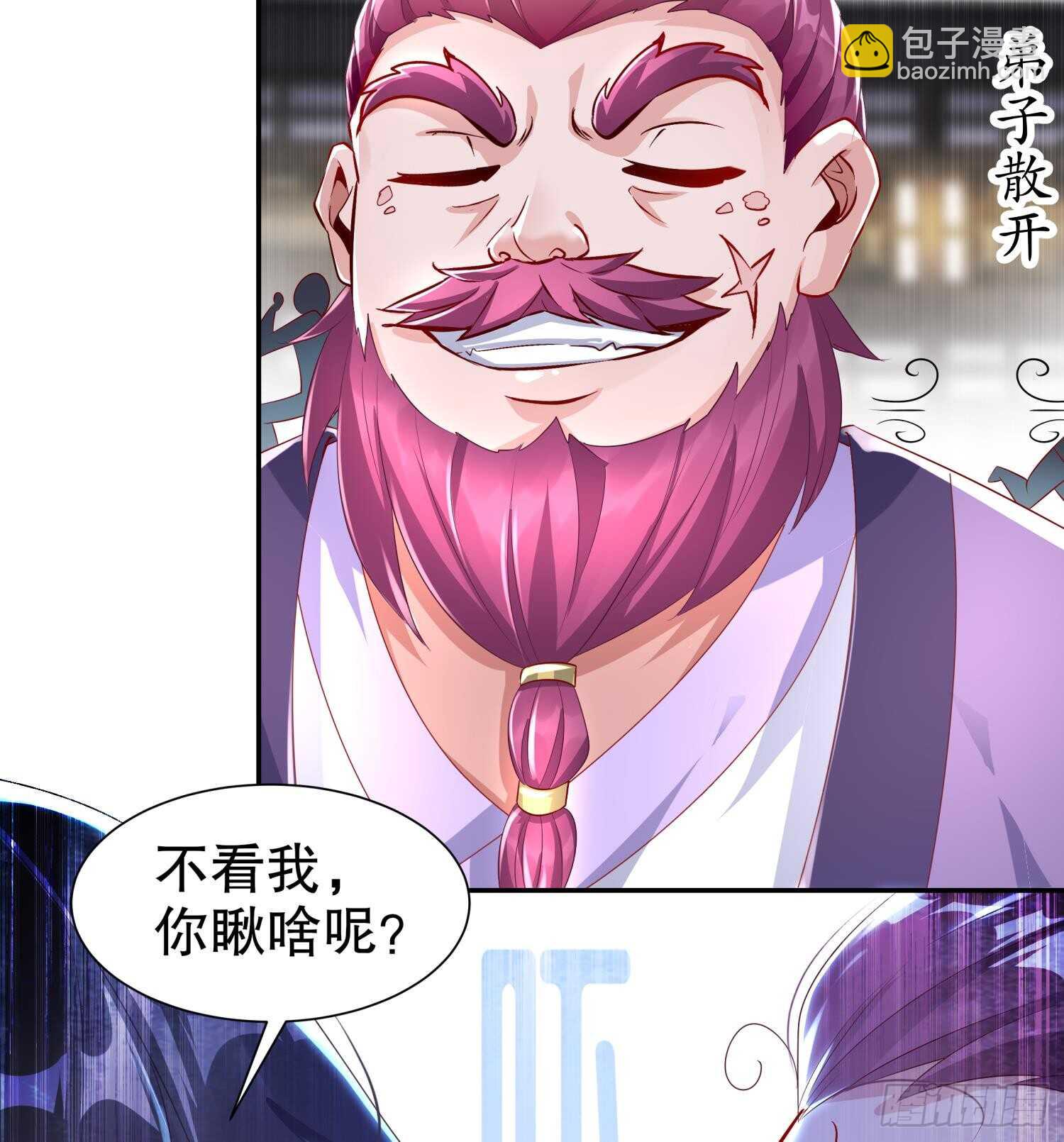 第62话 雷霆大阵(1/2)-第64话