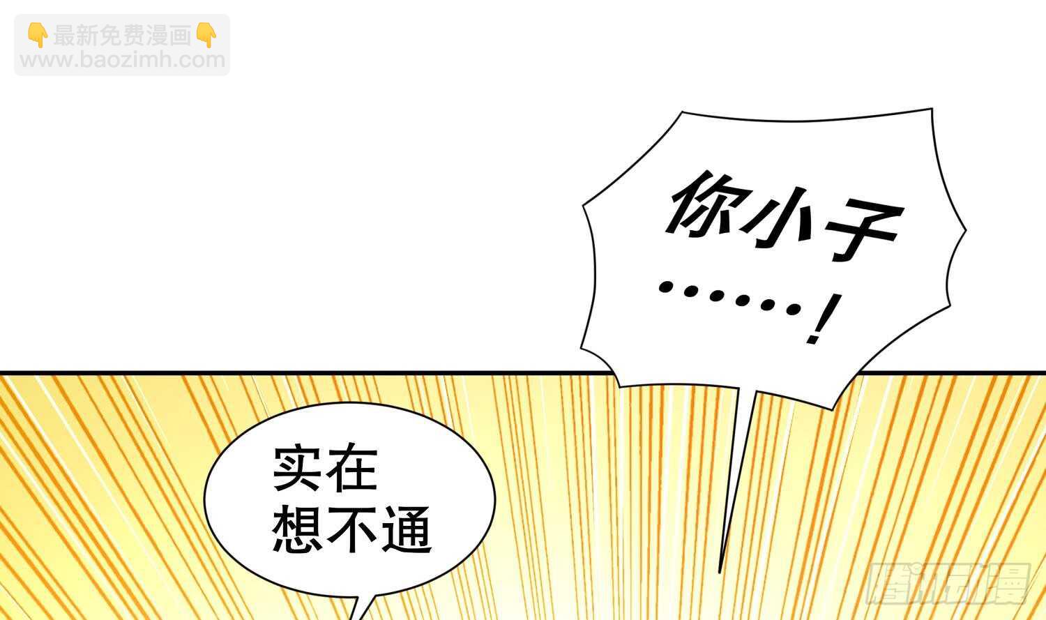 第62话 雷霆大阵(1/2)-第64话