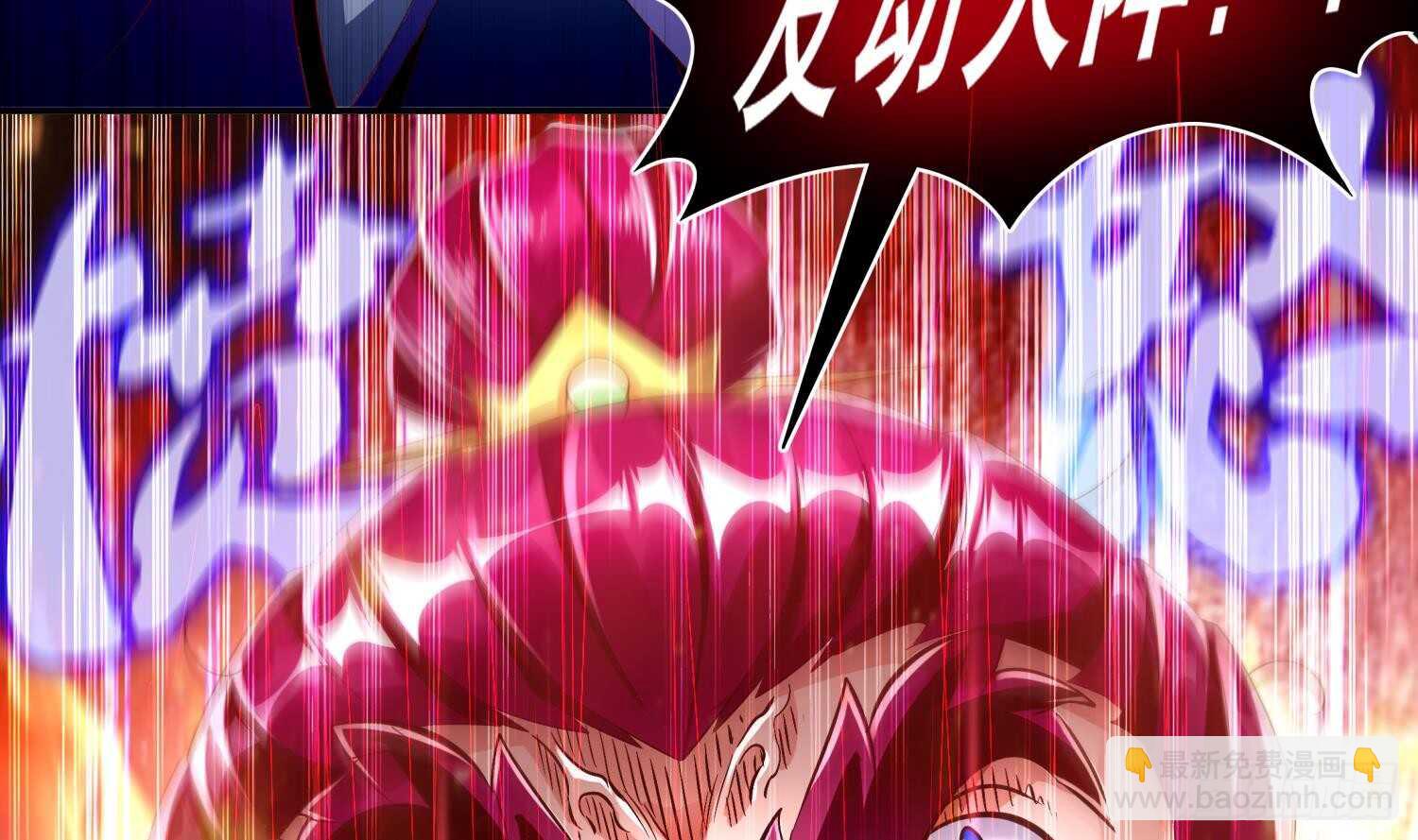 第62话 雷霆大阵(1/2)-第64话