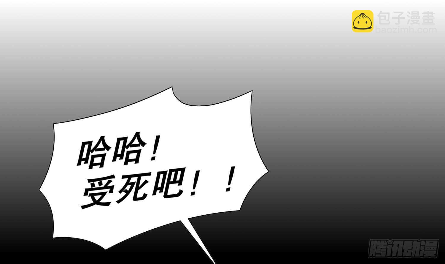 第62话 雷霆大阵(1/2)-第64话