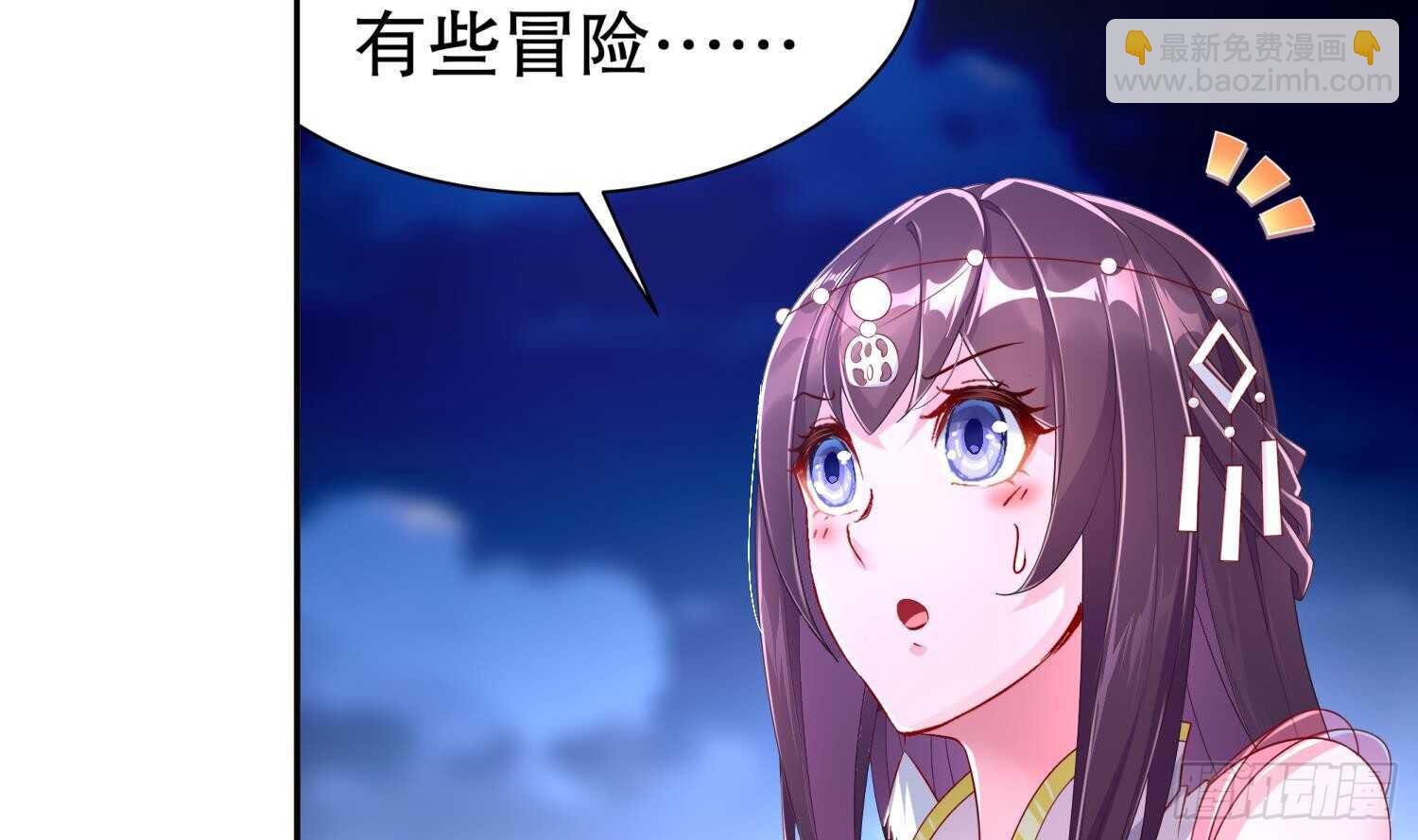 第64话 云空剑道(1/2)-第66话