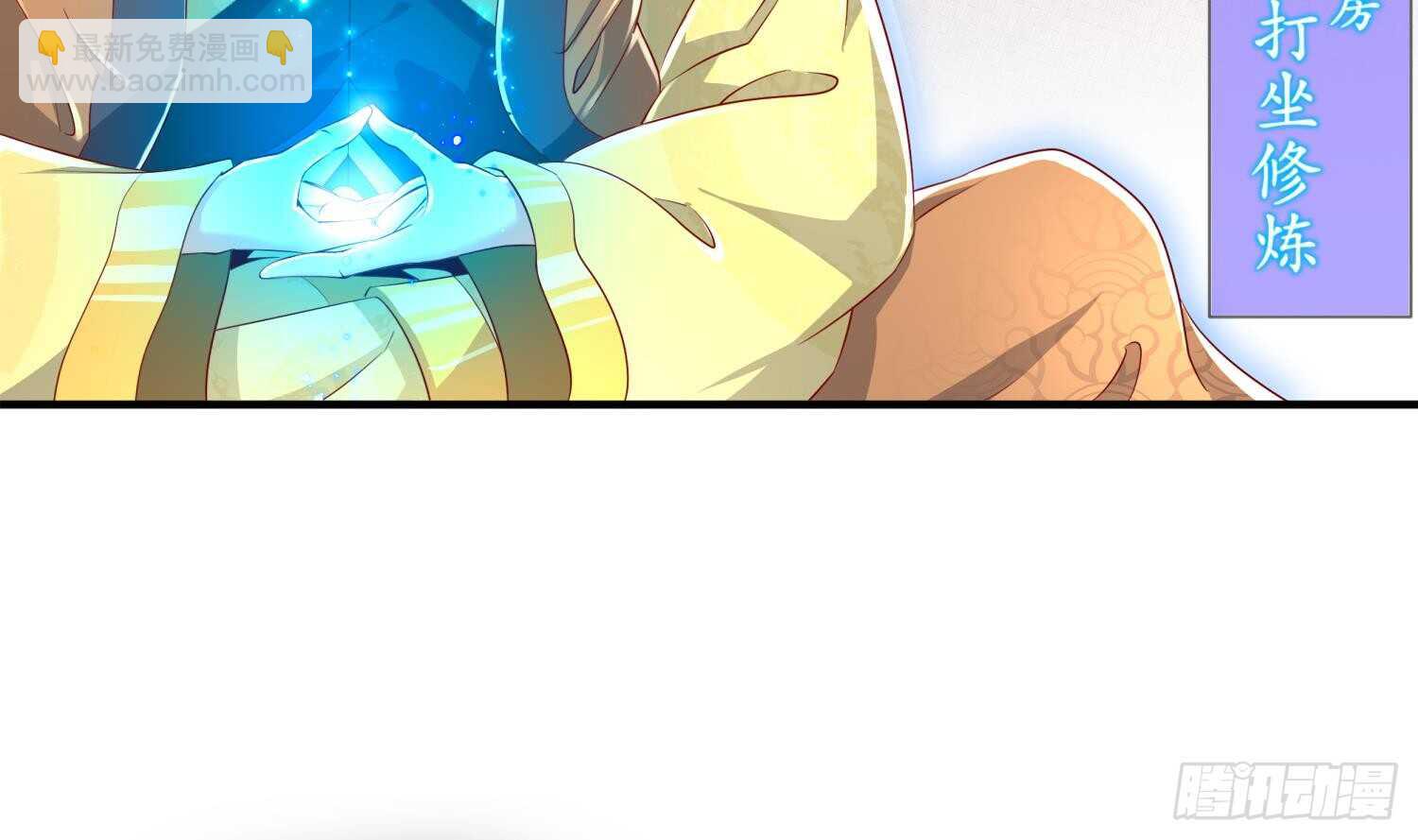 第64话 云空剑道(1/2)-第66话