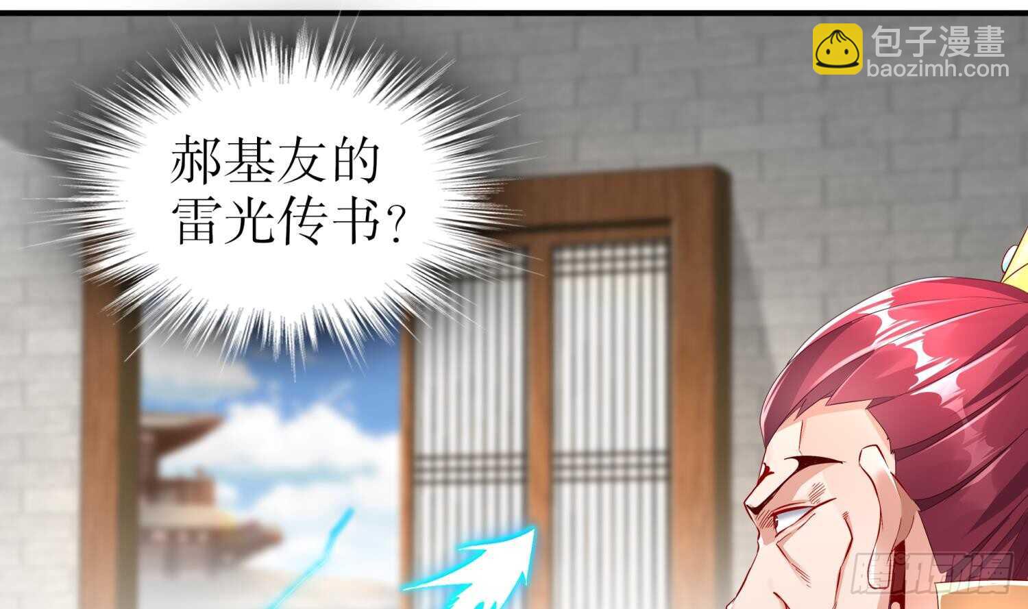 第64话 云空剑道(1/2)-第66话