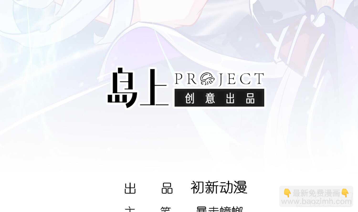 第64话 云空剑道(1/2)-第66话