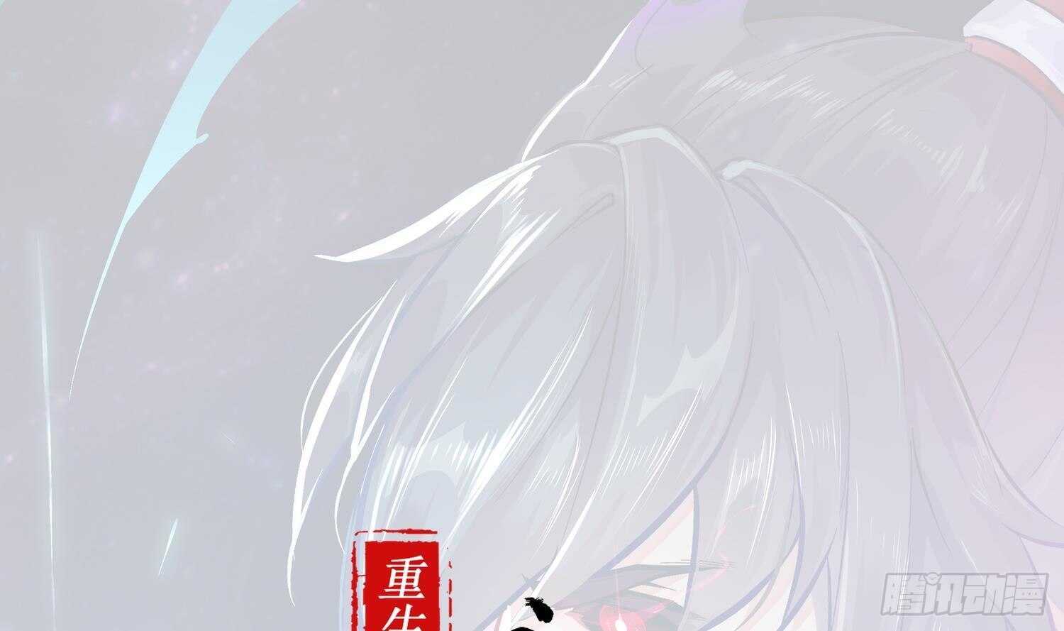 第66话 涂山剑(1/2)-第68话