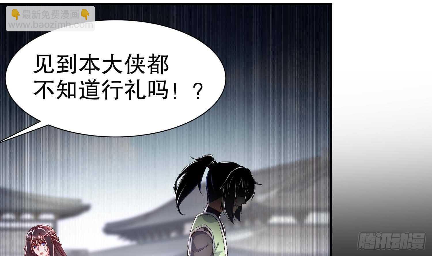 第66话 涂山剑(1/2)-第68话