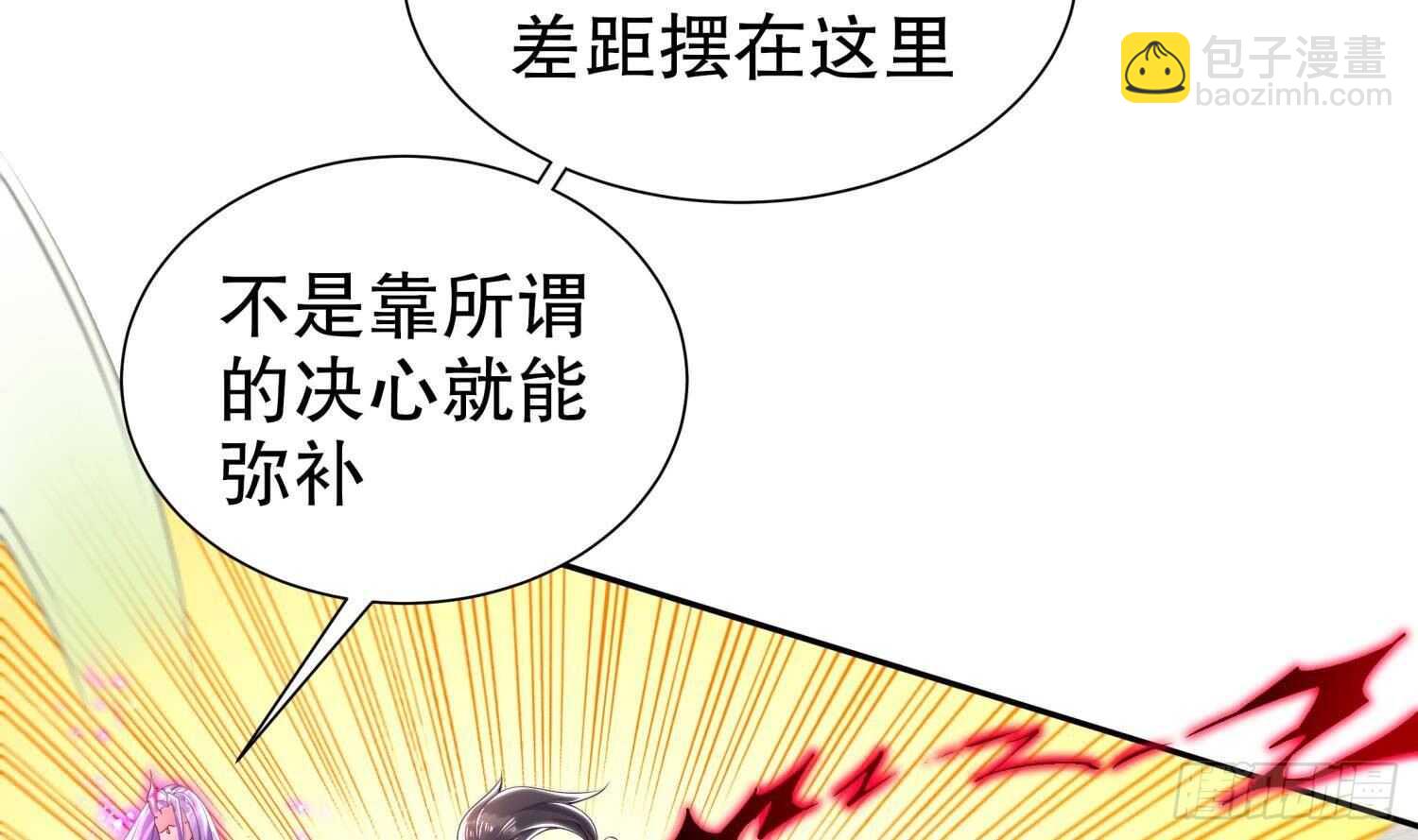 第68话 无限复生(1/2)-第70话